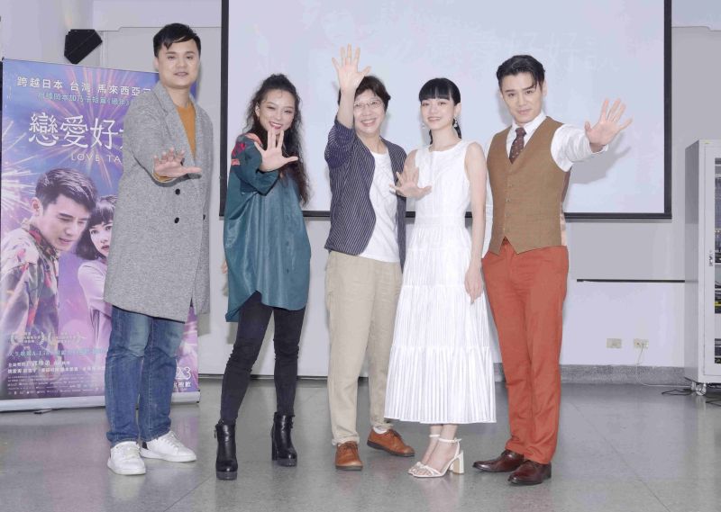▲《戀愛好好說》今天舉行首映。(圖/海鵬)