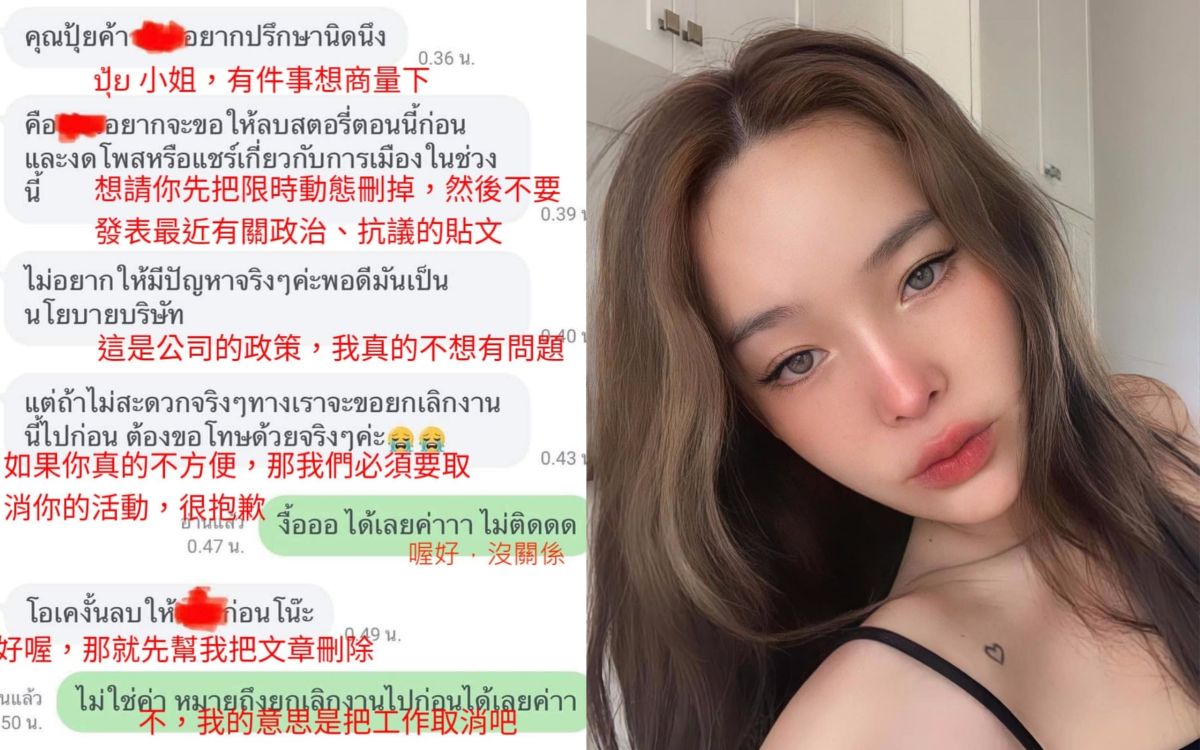 ▲名叫班滴巴（Pantipa Arunwattanachai，Pumpui）的泰國模特兒身材姣好、相貌甜美，對於社會議題等時事相當關心。（圖／翻攝自IG）