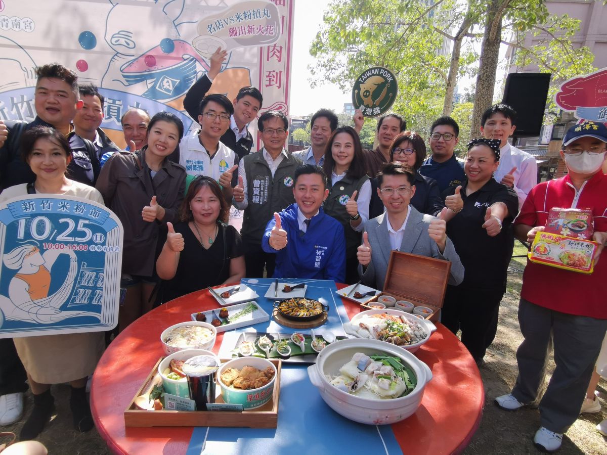 ▲新竹市長林智堅今(20)日宣佈今年新竹市米粉摃丸節將於24、25日分別在228公園及南勢青南宮擴大舉辦，歡迎民眾踴躍參與。（圖/記者金祐妤攝,109.10.20）