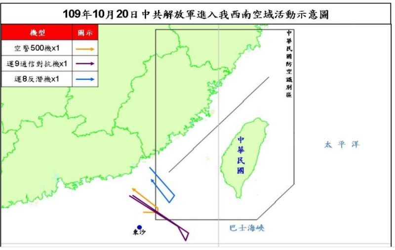 ▲10月20日共機繞台活動路線圖。(圖／國防部提供)