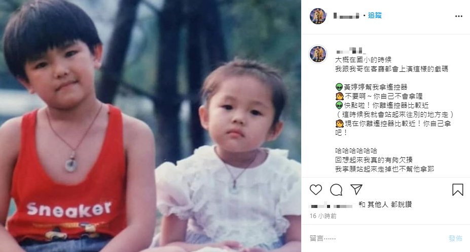 ▲小鬼兄妹嫩照曝光。（圖／黃婷婷IG）