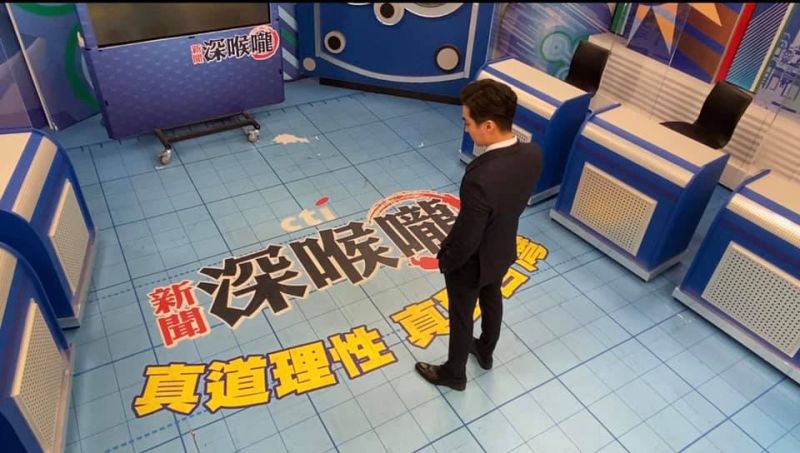 ▲中天被NCC指出,報導韓國瑜新聞的比例過高。(圖/新聞深喉嚨粉專)