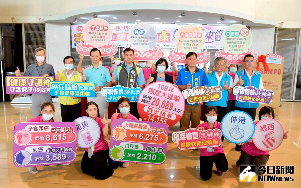 ▲彰化縣政府舉辦線西、伸港、和美3鄉鎮「癌症篩檢顧健康 好康攏來領回去」抽獎活動，在律師見證下公開抽獎過程並公布中獎名單。（圖／記者陳雅芳攝，2020.10.21）