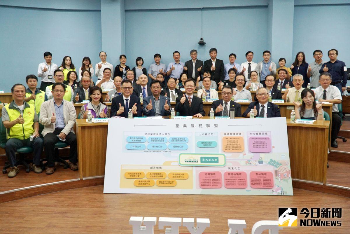 ▲經濟部中小企業處辦理彰化縣地方創生‧產業發展論壇暨輔導成果展售會。（圖／記者陳雅芳攝，2020.10.21）