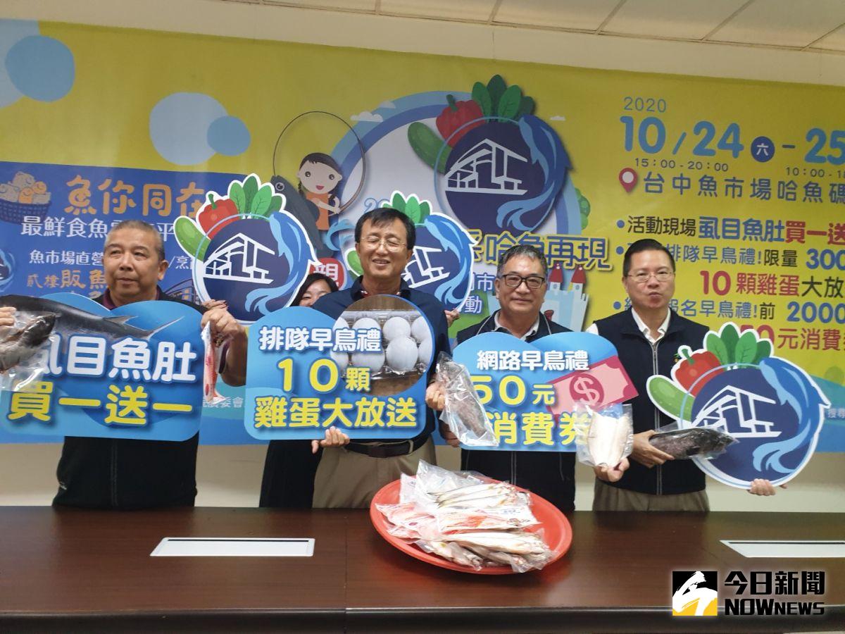 ▲台中哈魚碼頭轉型文創市集 ，首場結合農漁觀光休閒，24、25日登場。（圖／記者金武鳳攝，2020.10.21)