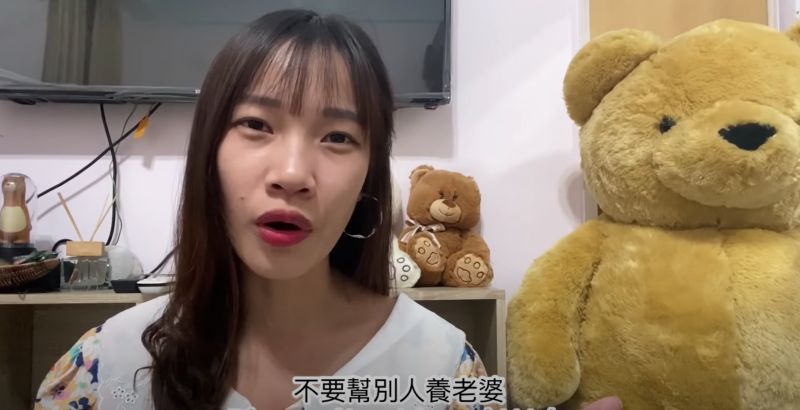 ▲一名越南年輕女子在Youtube頻道發表對於「台灣男生的看法」。（圖／翻攝自Xiao