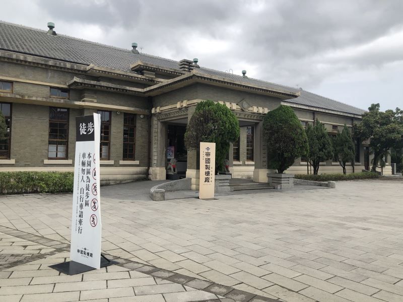 ▲文化部宣布,「國家漫畫博物館」將初步擇定在台中市「帝國製糖廠台中營業所」及「台鐵新民街倉庫群」兩處作為設置地點。圖為帝國製糖廠臺中營業所。(圖/文化部提供)