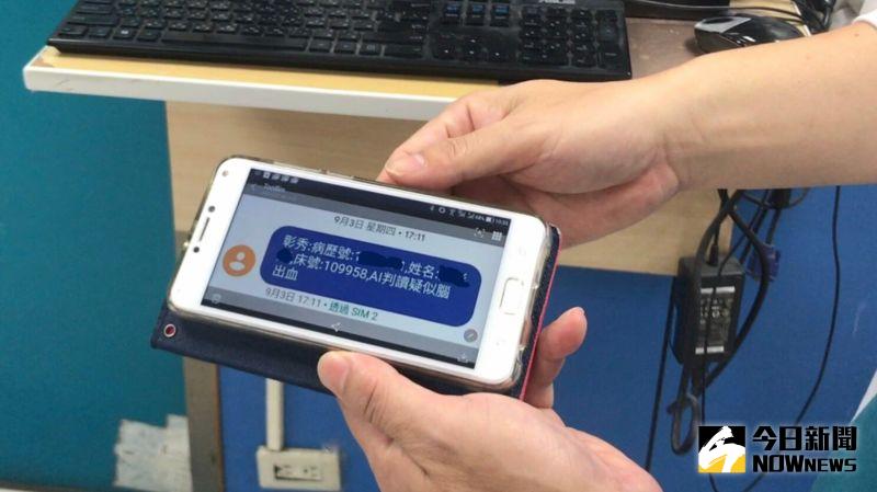 ▲秀傳醫院與知名AI醫療軟體新創公司Deep01合作,透過AI的腦出血自動判讀,即時通知醫師。(圖/記者陳雅芳攝,2020.10.21)