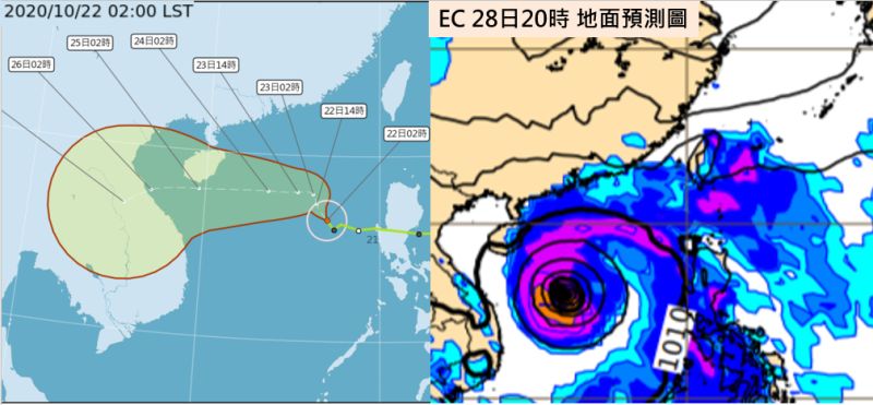 ▲「沙德爾」向西北西，明（23）日再轉偏西，朝海南島南方近海前進。（圖／翻攝自《三立準氣象·