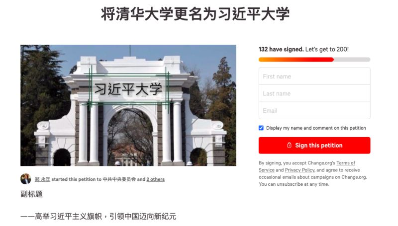 ▲(圖/翻攝自change.org)