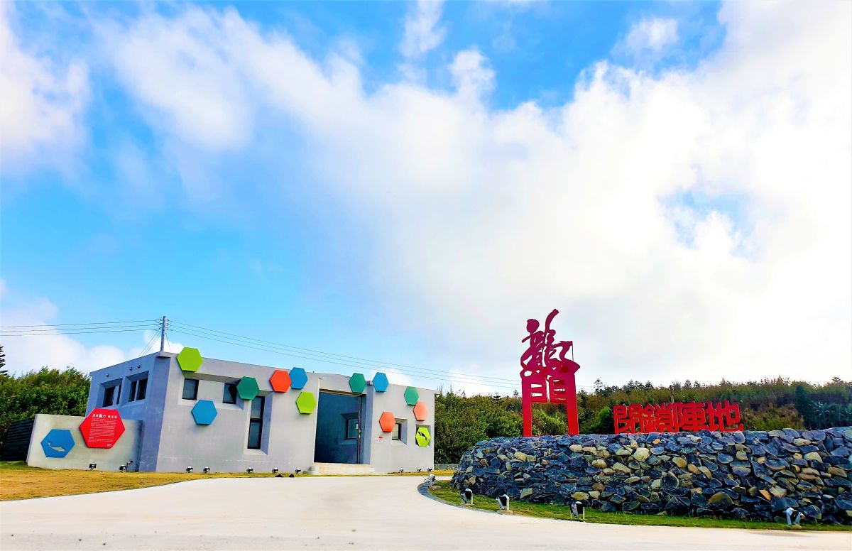 ▲澎湖縣湖西鄉「龍門閉鎖陣地」是第一處開放之地下軍事坑道，將於10月27日交由龍門社區發展協會代管經營。（圖／澎湖縣政府提供）