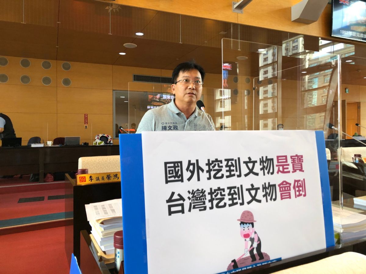 ▲議員陳文政質詢表示，13期市辦重劃挖到千年遺址，市府要求地主支付挖掘費，非常不合理。(圖／柳榮俊攝2020.10.22)