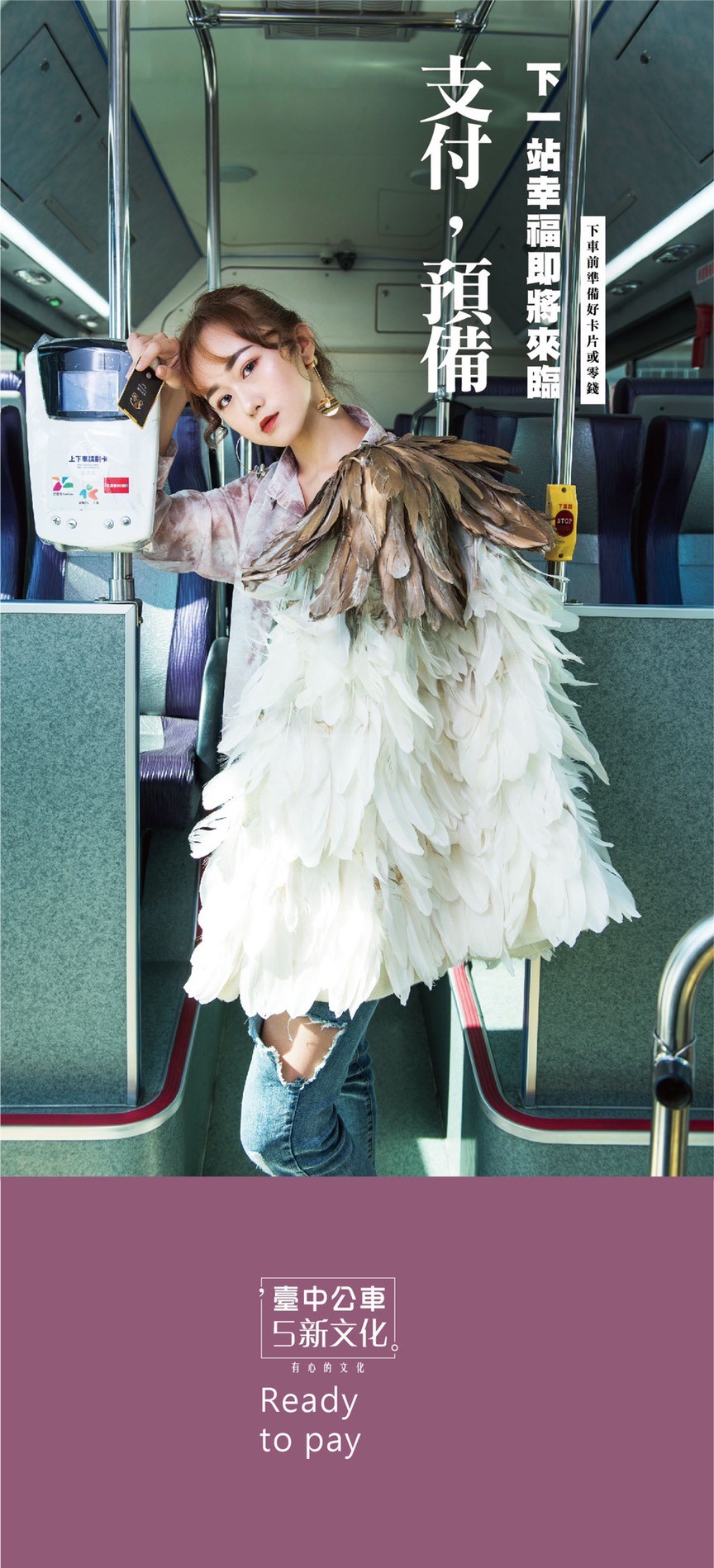 ▲台中市政府交通局推動「台中公車5新文化運動」(圖／交通局提供2020.10.22)