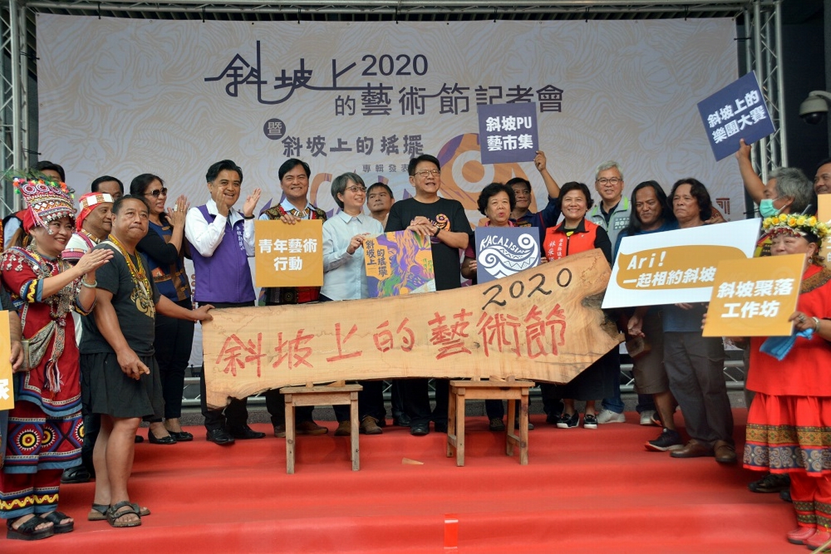 ▲縣府22日上午在南北棟前廣場舉辦活動記者會，由縣長潘孟安與出席貴賓一同敲開刻有斜坡上的藝術節字樣的扁額，齊聲邀請全國民眾相約在斜坡。（圖／屏東縣政府提供, 2020.10.22）