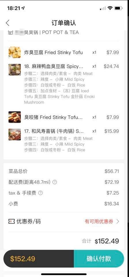 ▲一名網友指出,自己在外吃火鍋時,聽到一對小情侶堅持不點玉米,他聽到後就立馬送上一盤,但背後理由卻藏滿許多洋蔥。(示意圖/左圖翻攝pixabay;右圖翻攝自《爆廢1公社》)