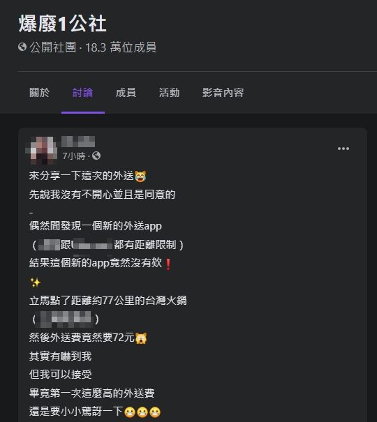 ▲一名網友指出,自己在外吃火鍋時,聽到一對小情侶堅持不點玉米,他聽到後就立馬送上一盤,但背後理由卻藏滿許多洋蔥。(示意圖/左圖翻攝pixabay;右圖翻攝自《爆廢1公社》)