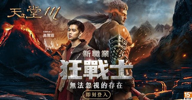 ▲新職業代言人高爾宣坦言自身的心路歷程與新職業「狂戰士」在逆境不斷奮鬥的堅定信念相似。(圖/遊戲橘子提供)