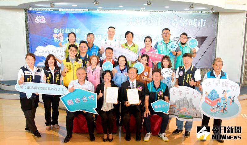 影/翻轉古城彰化 縣市共同開發彰化市蛋黃區