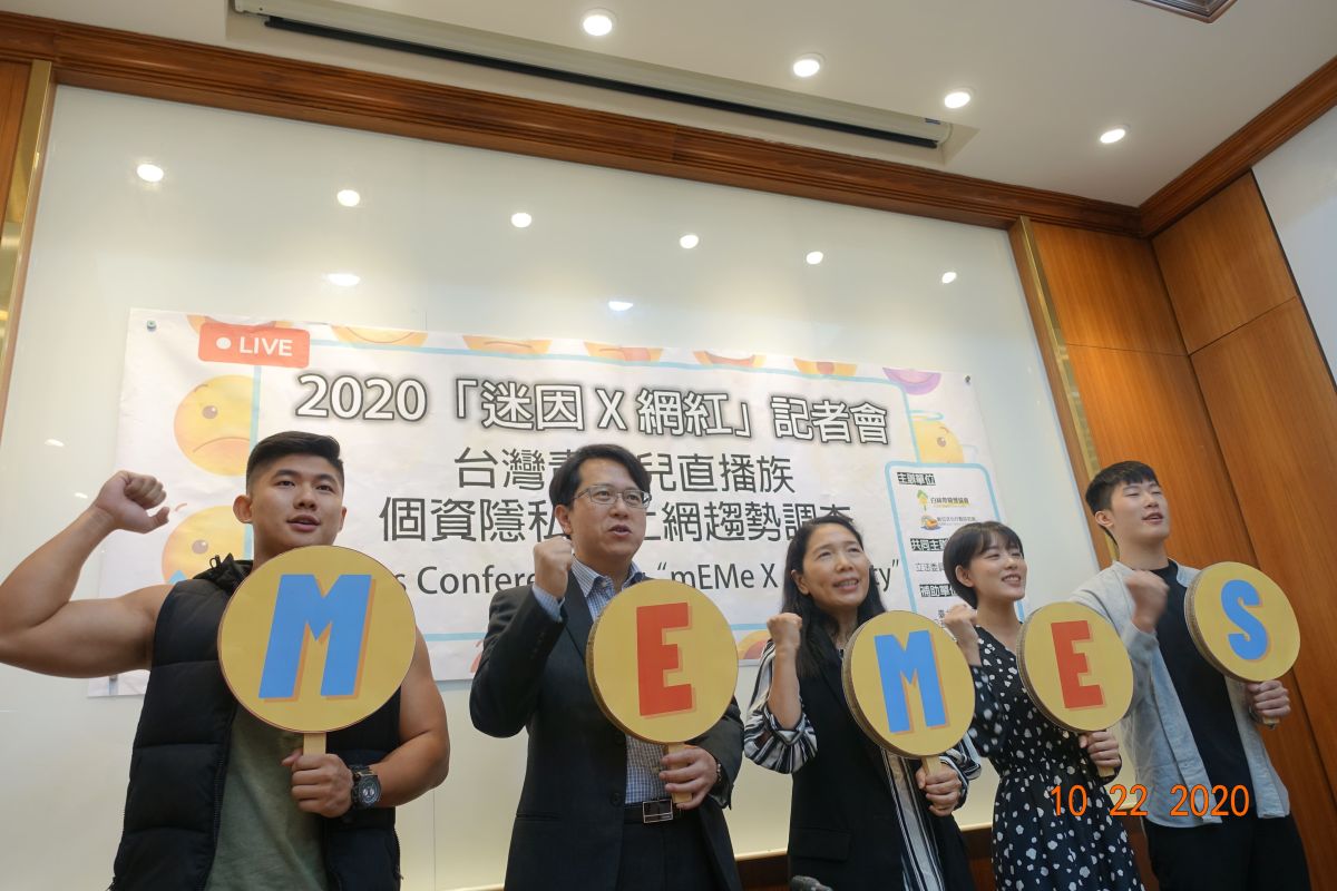 ▲中華白絲帶關懷協會、立委邱志偉今（22）日於立法院召開「迷因網紅看熱鬧・維護隱私更重要」記者會。（圖／中華白絲帶關懷協會 提供）