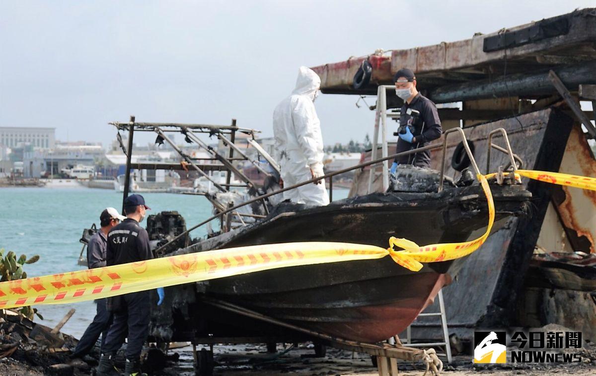 ▲海洋保育志工陳盡川所有的遊艇「金合全66號」縱火事件，檢警查出兩名陳姓嫌犯涉有重嫌，向法院聲請羈押禁見獲准。（圖／記者張塵攝，2020.10.22）