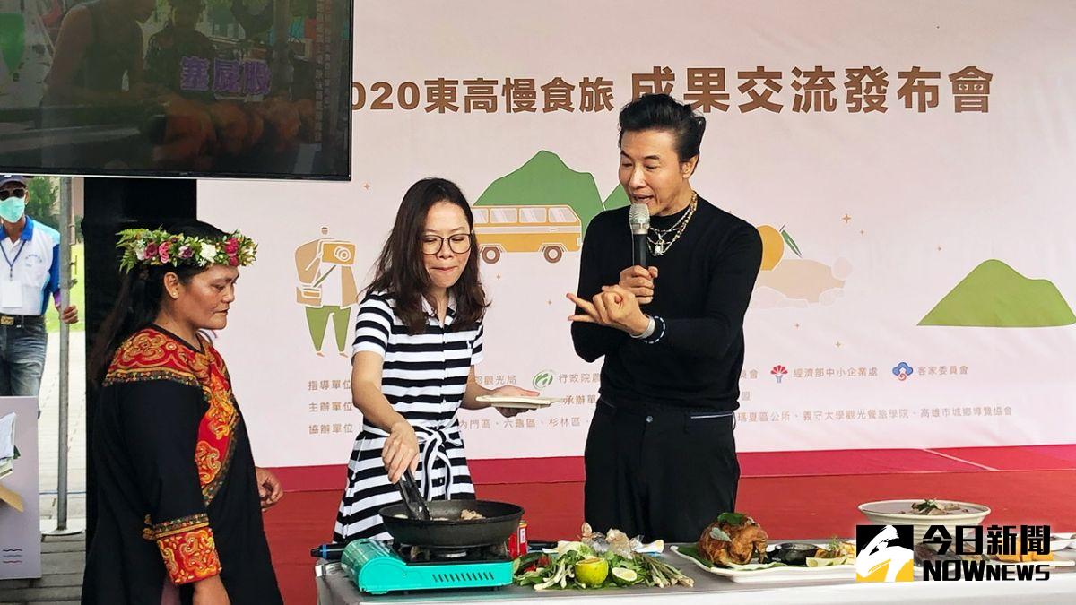 ▲高市觀光局打造「東高慢食旅」生活提案，經評選出16家認證店家， 提供民眾國內旅遊優質選擇。（圖／記者陳美嘉攝，2020.10.22）