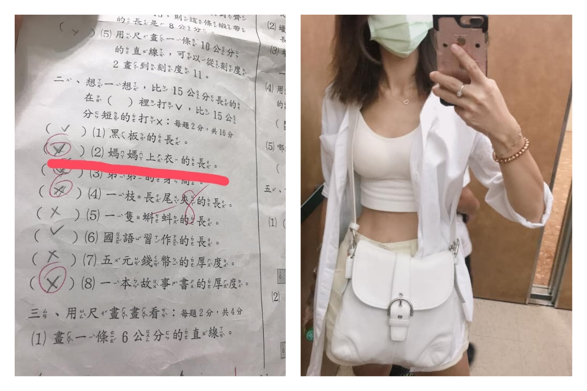 ▲小學數學考題問「媽媽上衣長或短於15公分」？辣媽力挺兒子的答案，讓大家笑翻。（圖／翻攝自《爆廢1公社》臉書社團）