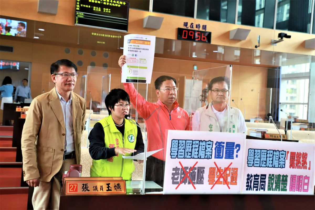 ▲議員指出，新課綱學習歷程檔案造成師生困惑、家長焦慮。(圖／柳榮俊攝2020.10.23)