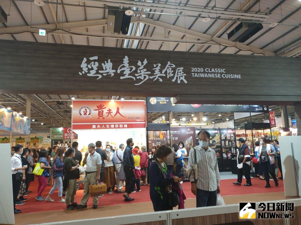 ▲2020經典臺菜展今登場，一連四天在大台中國際會展中心舉辦，  網羅50家名店方便貨比三家。（圖／記者金武鳳攝，2020.10.23)