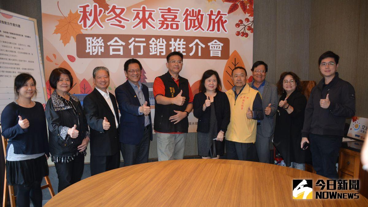 ▲阿管處與嘉市觀光協會辦理聯合行銷記者會。（圖／記者郭政隆攝影2020.10.23）