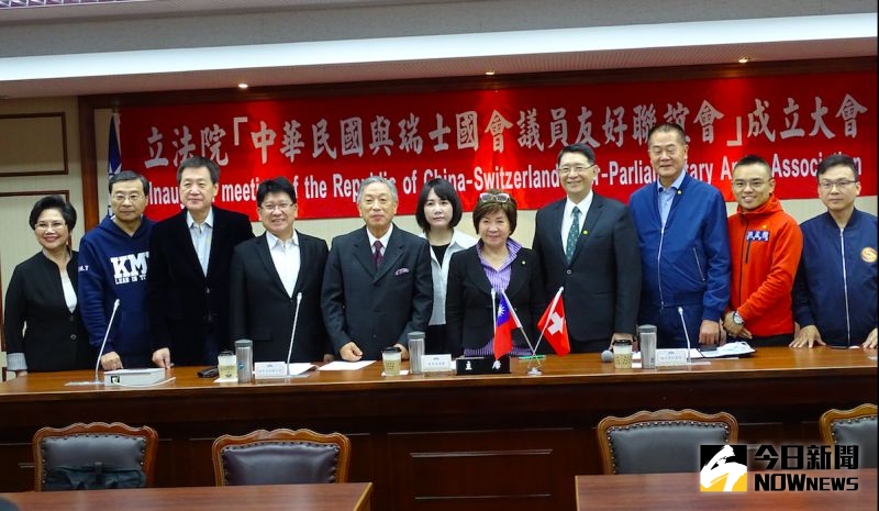 ▲立法院「中華民國與瑞士國會議員友好聯誼會」舉行成立大會。(圖/記者呂炯昌攝.2020.10.23)
