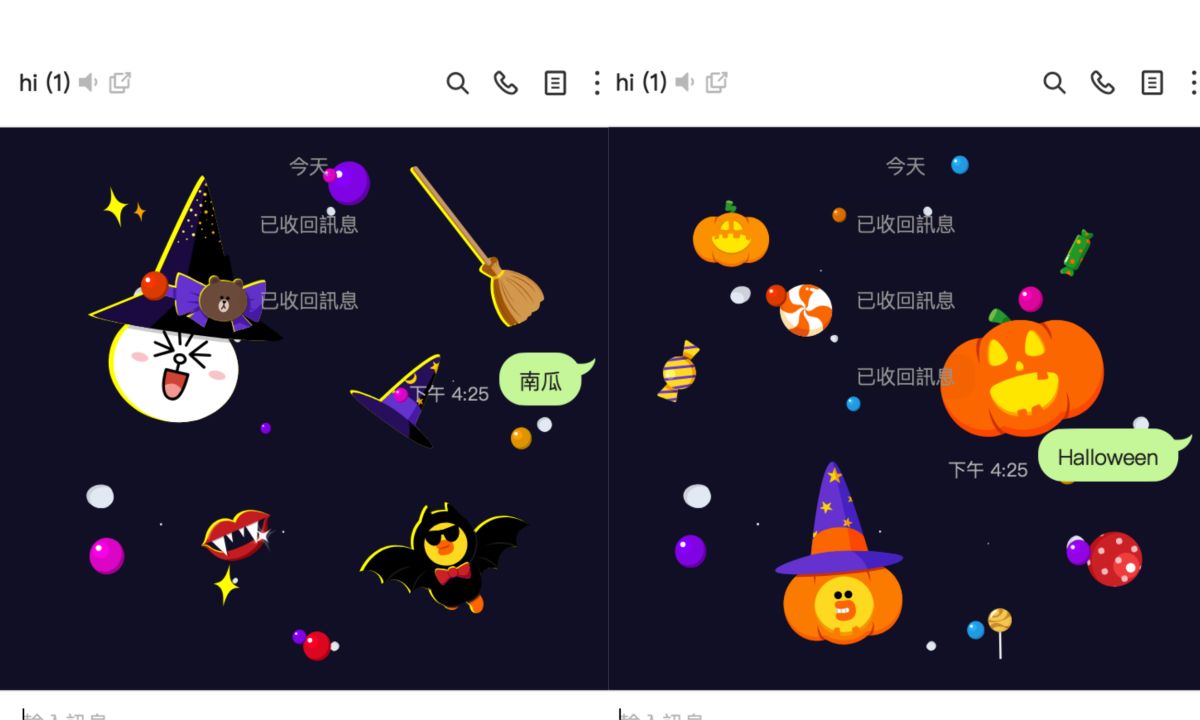 ▲LINE，每一年都會推出「萬聖節特效」，只要在LINE的聊天室內輸入「3組關鍵字」，就能召喚巫婆兔兔、南瓜莎莉和繃帶熊大。（圖／翻攝自LINE）