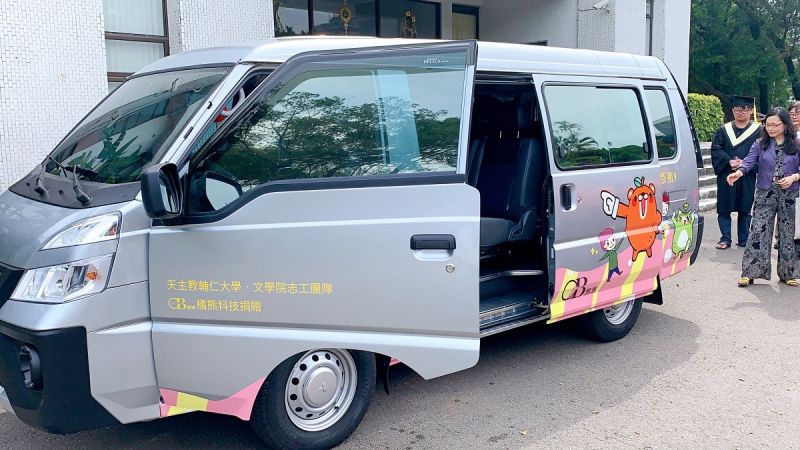 ▲OB嚴選捐助輔仁大學文學院志工團隊新車。(圖/業者提供)