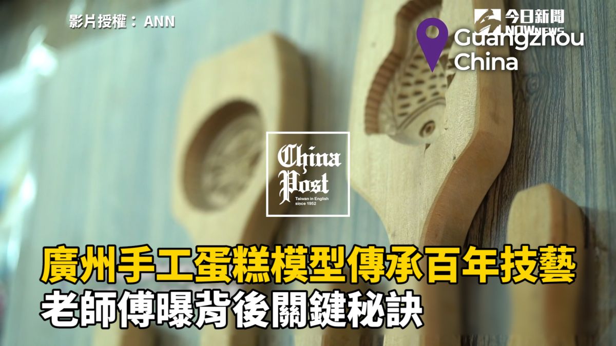 ▲廣州蛋糕模型店(圖|截圖自影片)