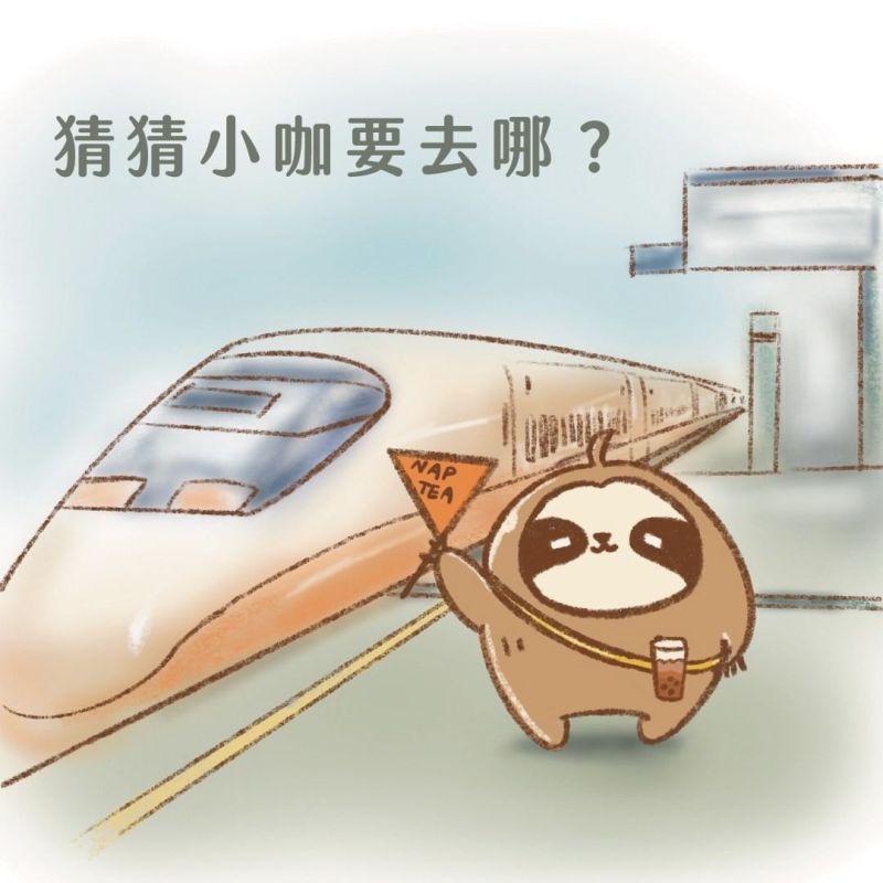 ▲滴妹將在台中開手搖飲。(圖/再睡五分鐘IG)