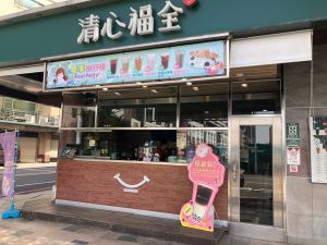 清心福全執行長趙啟宏強調,本次事件不會影響杯材品質與食品安全,請消費者放心。 ▲原PO好奇以茶飲聞名的「清心福全」最頂的飲料是哪杯,貼文一出,全場狂喊低調神物「多多綠」,大讚「真的比別家神」。(圖/清心福全提供)