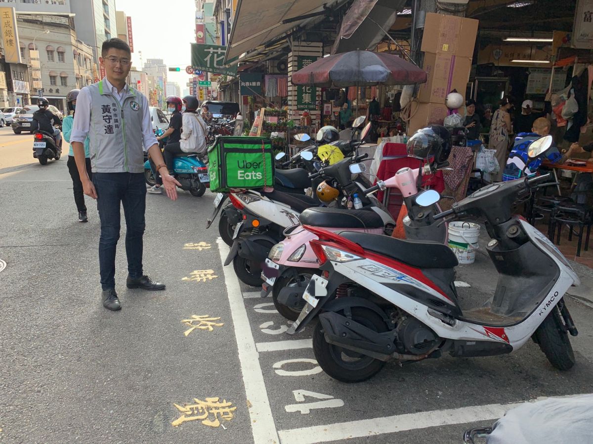 ▲台中市外送臨停區試辦，議員黃守達建議調整收費的計時方式，讓臨停車格能服務到更多需要的人。(圖／黃守達提供2020.10.24)