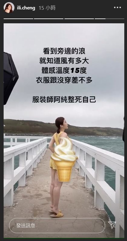 ▲雞排妹敬業的態度令人相當敬佩。(圖/雞排妹IG)