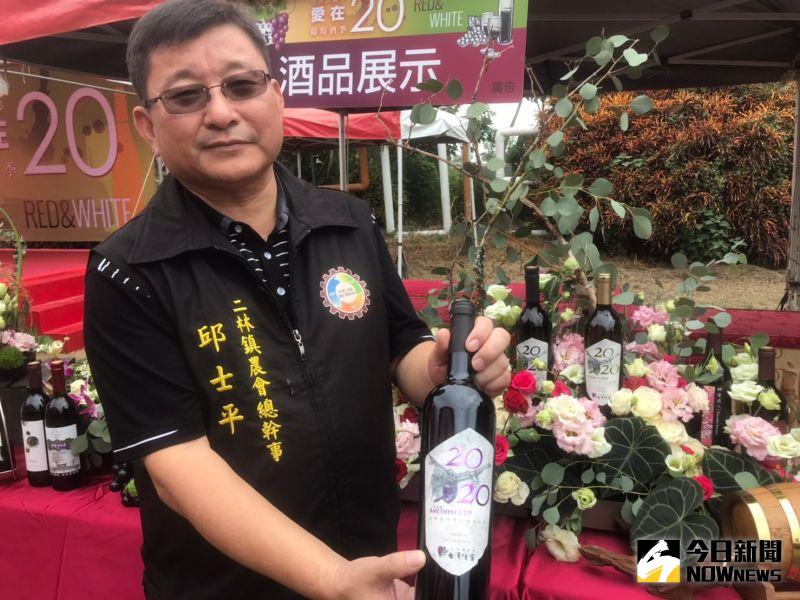 ▲農會總幹事邱士平說,二林鎮目前釀酒葡萄種植面積約50公頃,現有11家酒莊,是全台酒莊密度最高的鄉鎮。(圖/記者陳雅芳攝,2020.10.24)