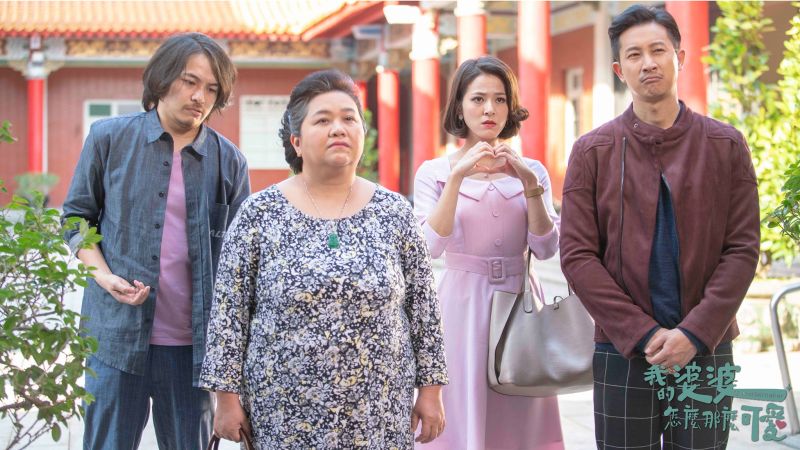 《我的婆婆》結局提早外洩!公視將追究法律責任