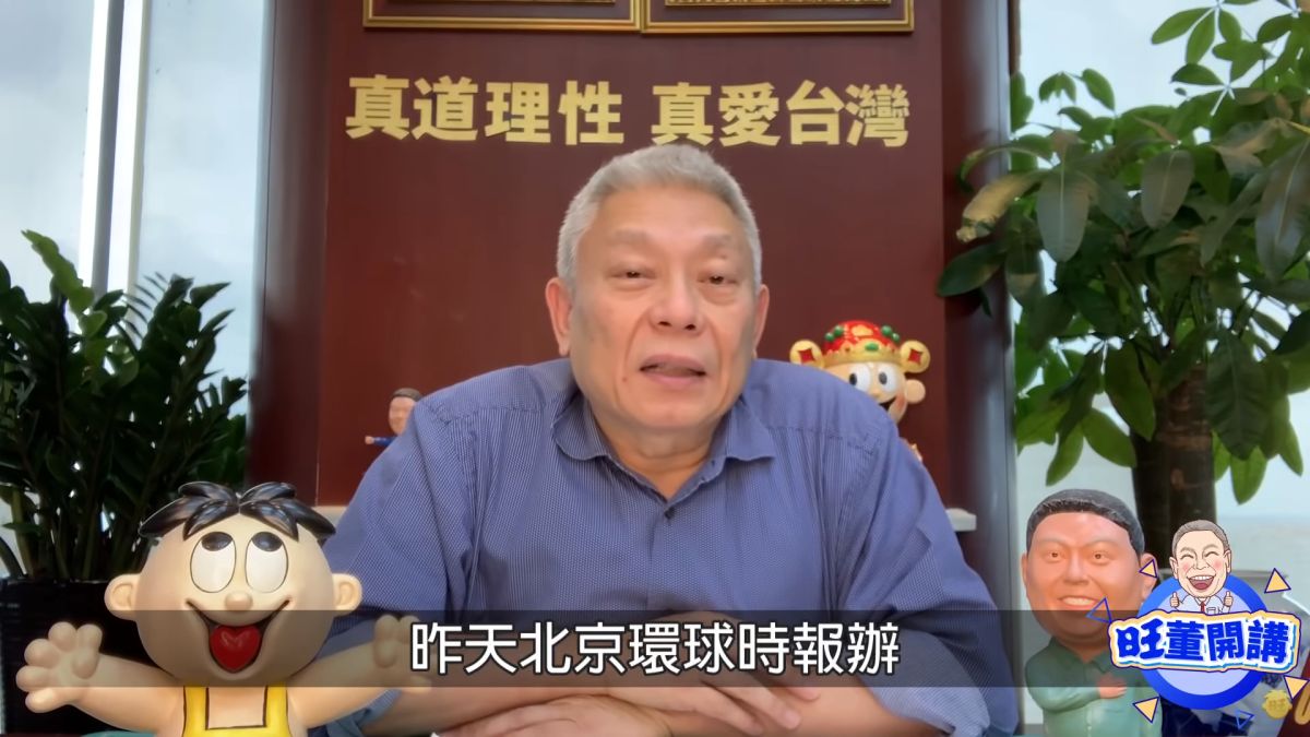 ▲旺旺集團董事長蔡衍明是否會出席中天換證聽證會，成為各界關注集點。（圖／翻攝自蔡衍明Youtube頻道）