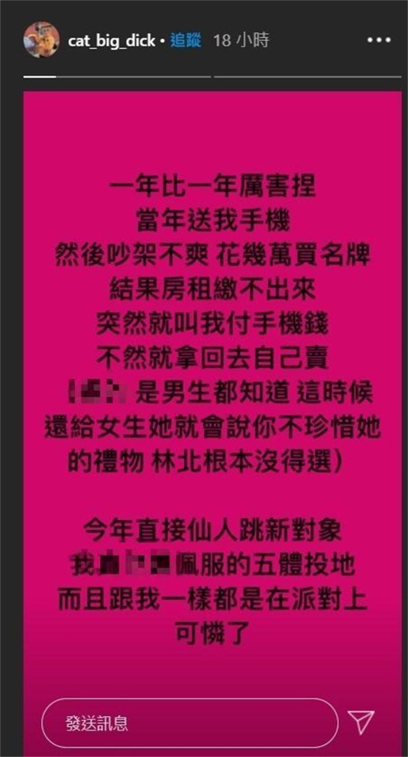 ▲青青與放火仙人跳事件延燒，另一名Youtube紙袋人也出面自爆曾在派對上被弄。（圖／翻攝紙袋人、青青IG）