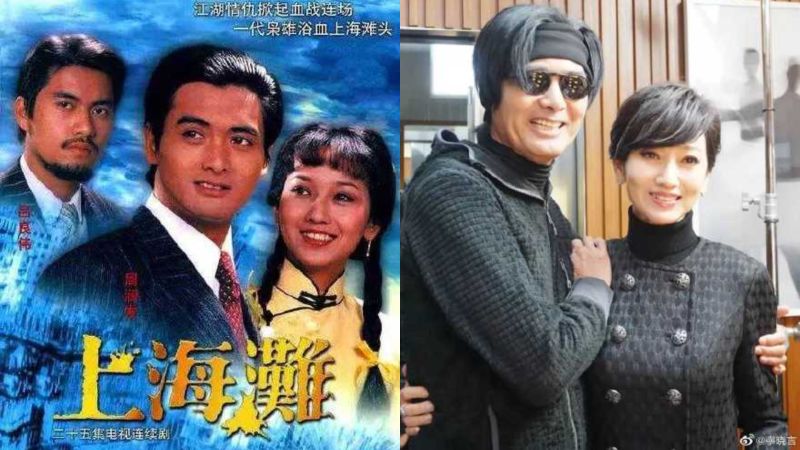 ▲回憶殺！周潤發（右圖左）、趙雅芝（右圖右）在《上海灘》播出40年後相見歡。（圖／翻攝寧曉言微博）