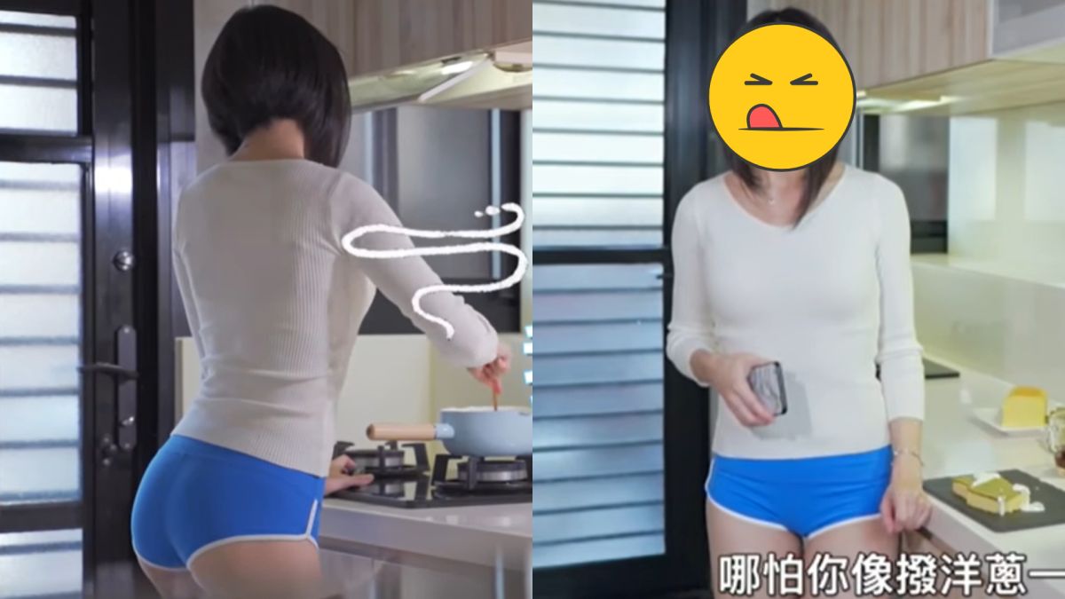▲人妻網紅穿真理褲做蛋糕影片引起話題。（圖／A力地方媽媽YouTube）