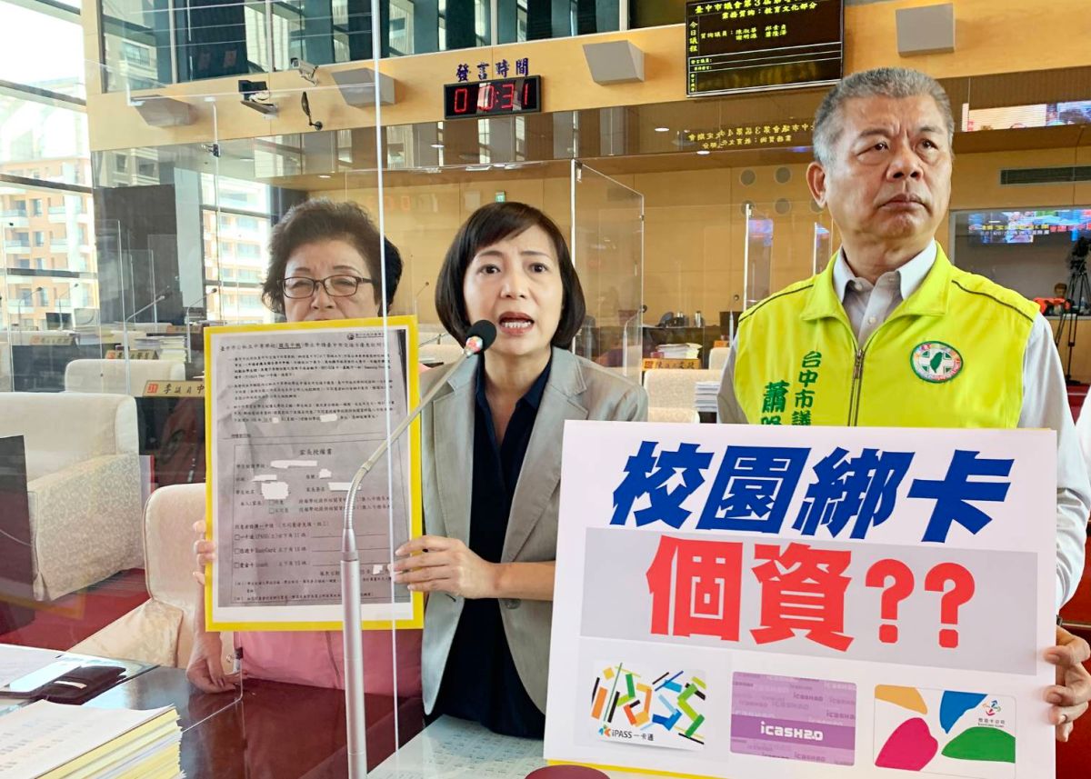 ▲議員要求，公車限定市民使用，教育局綁卡作業務必做到保護學生個資不得外洩。(圖／柳榮俊攝2020.10.26)