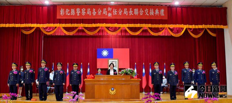 ▲彰化、員林、北斗、溪湖及芳苑等5所警分局長,在縣警局進行聯合交接典禮。(圖/記者陳雅芳攝,2020.10.26)