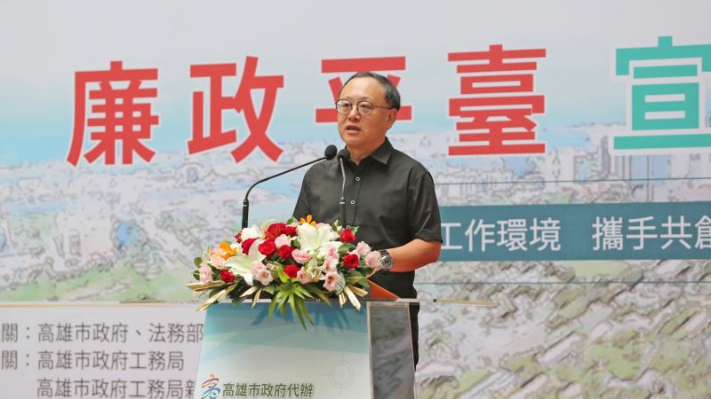▲「205兵工廠遷建案採購廉政專責平台」今天成立,副市長史哲期盼廉政作為有助加速取得土地與招商。(圖/高市府工務局提供)