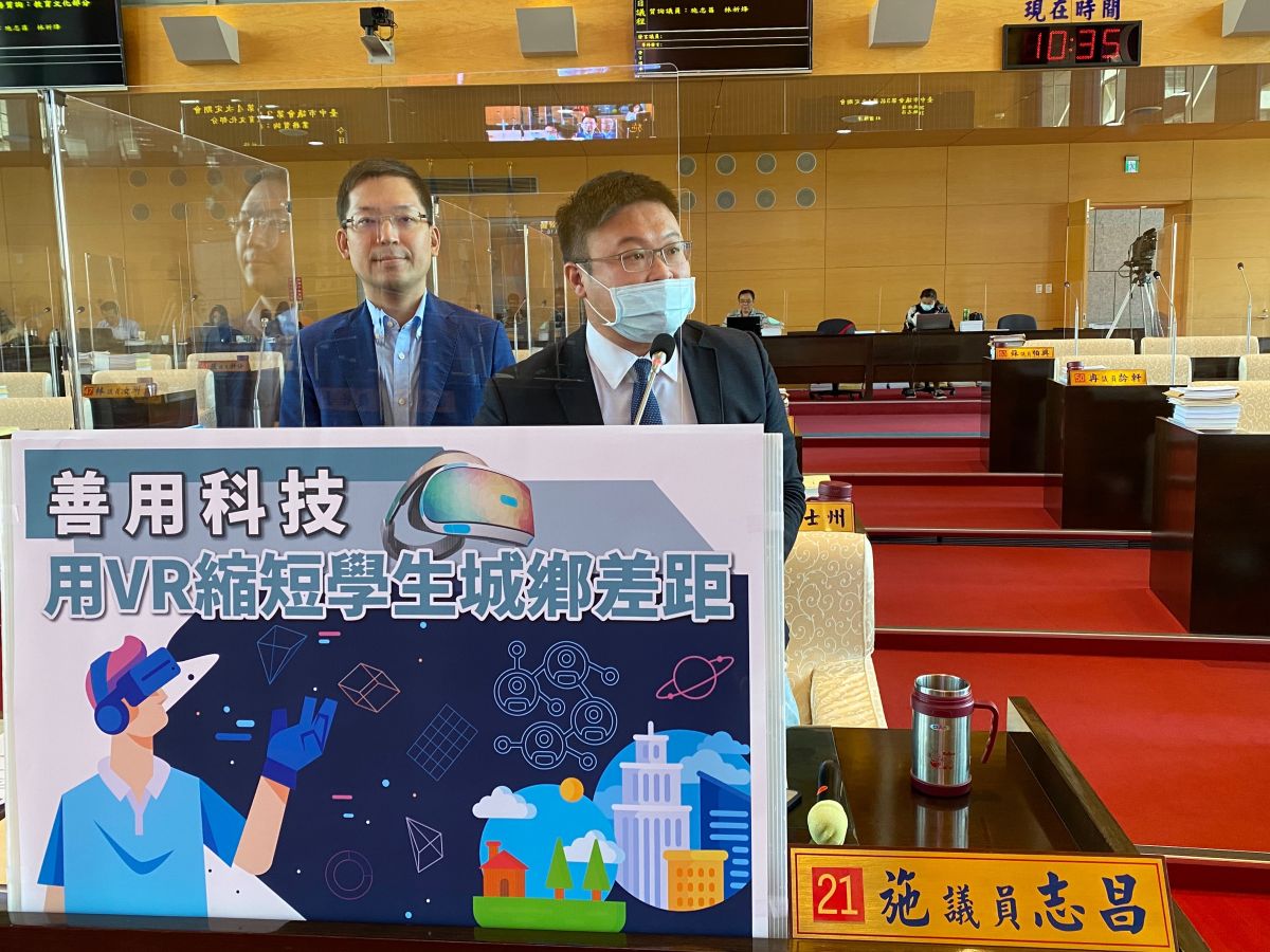 ▲議員對於文化藝術資源多集中在市區，偏鄉孩子要接觸相當困難。建議教育局應該透過VR裝置，讓學生從學校接觸到各式的藝術文化展覽與活動(圖／柳榮俊攝2020.10.26)