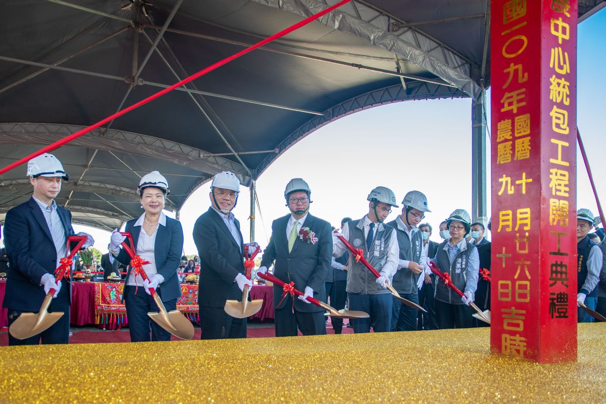 ▲蘇貞昌、鄭文燦出席「桃園會展中心」開工典禮。（圖／桃園市政府提供）