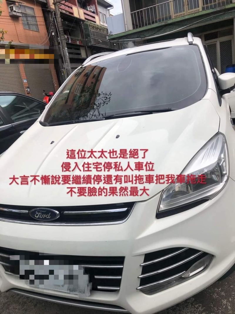 ▲大媽一聽到要到晚上才能牽車，立馬嗆聲要叫拖車拖吊原PO的車。（圖／翻攝自《爆怨公社》