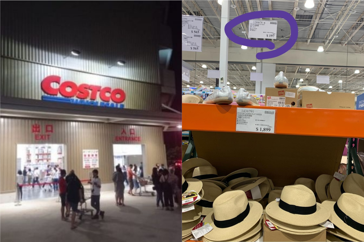 ▲女網友在好市多賣場內發現商品出現超低特價，對此，就有網友分享2招能立馬看出是否為出清品。（圖／NOWnews資料照、Costco好市多 商品經驗老實說臉書）